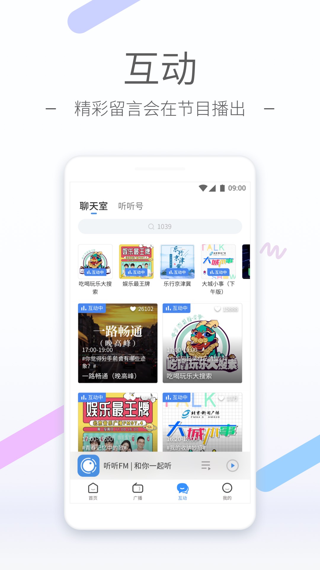 异世女皇录截图