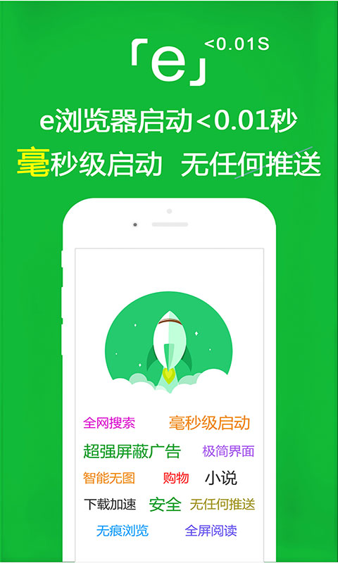 黑冰女王在线播放截图
