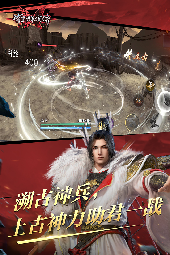 黑冰女王在线播放截图