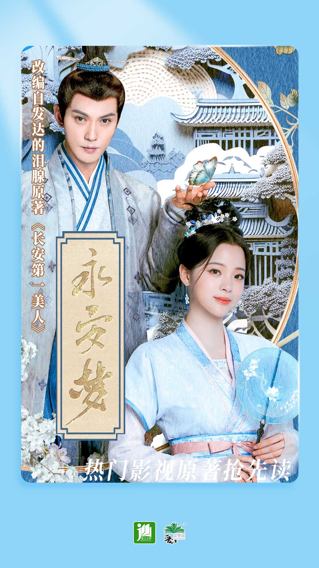 万万原创踩踏视频截图