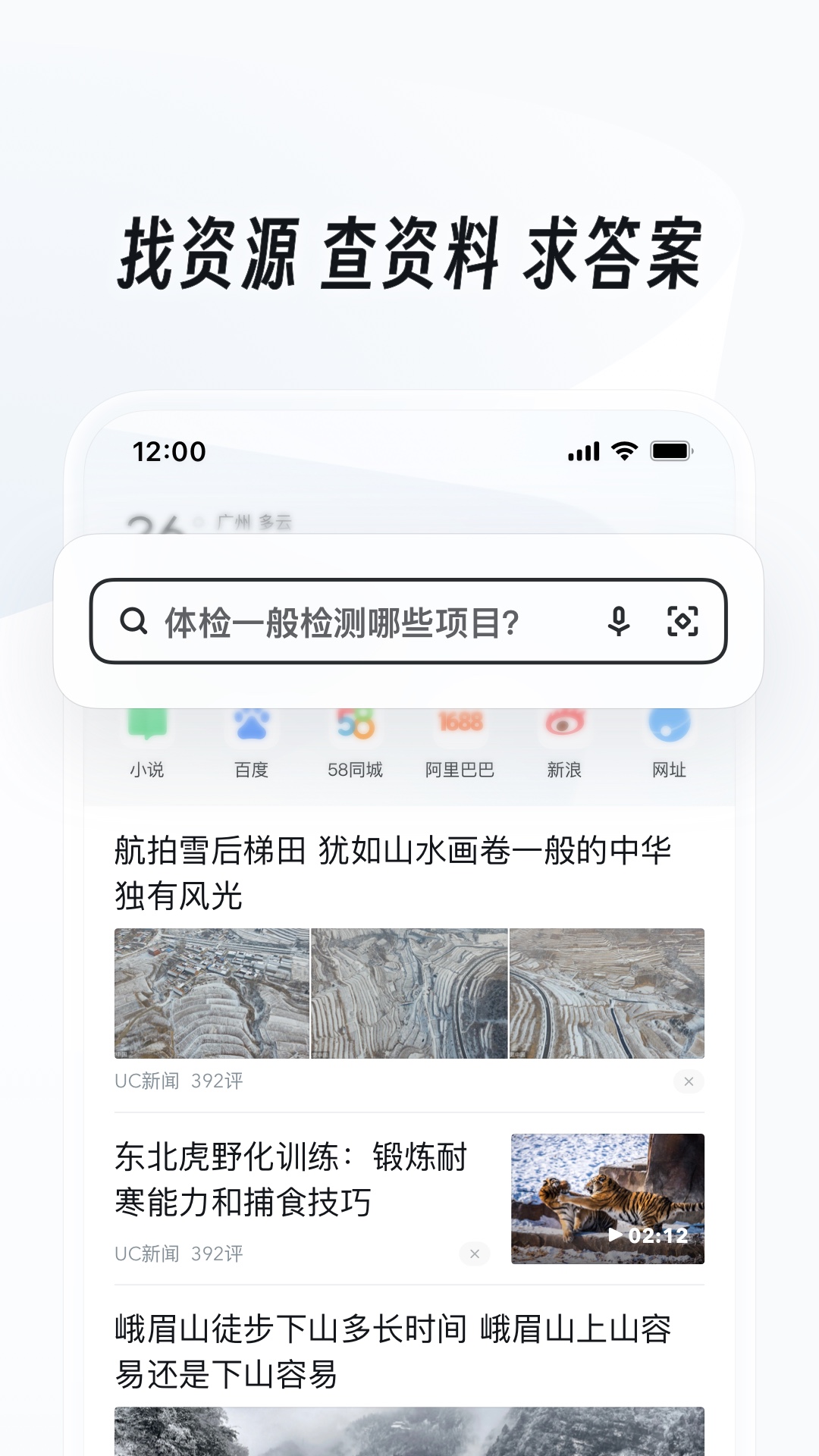 [免费] Nicole女王3.21~3.23上海巡游截图