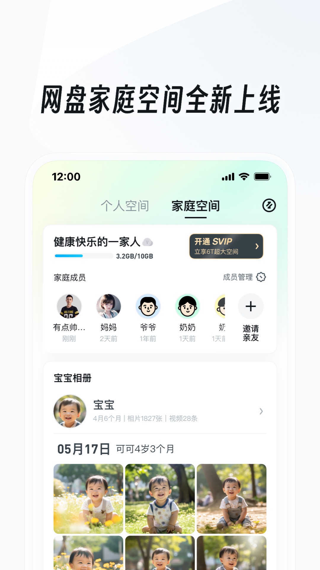踩脚袜怎么穿袜子知乎截图