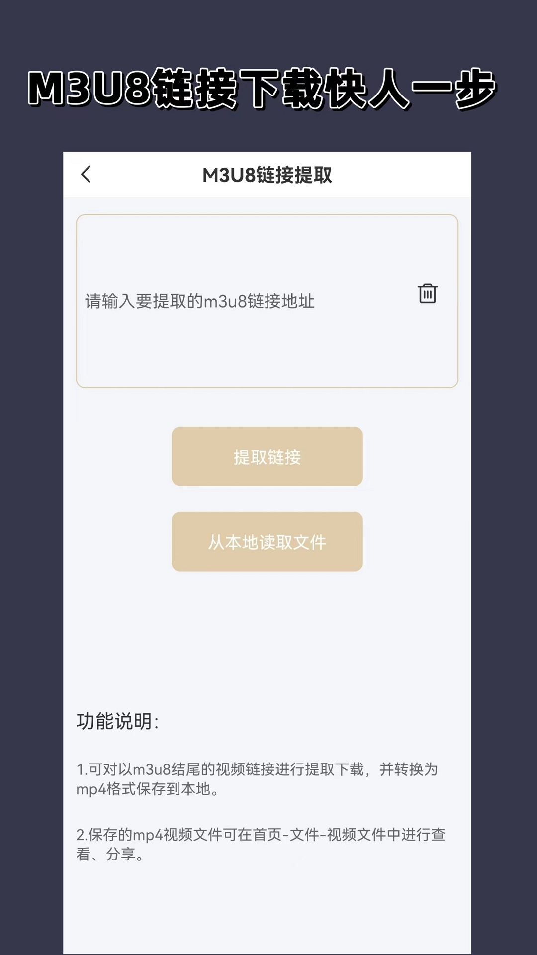 万万原创踩踏视频截图