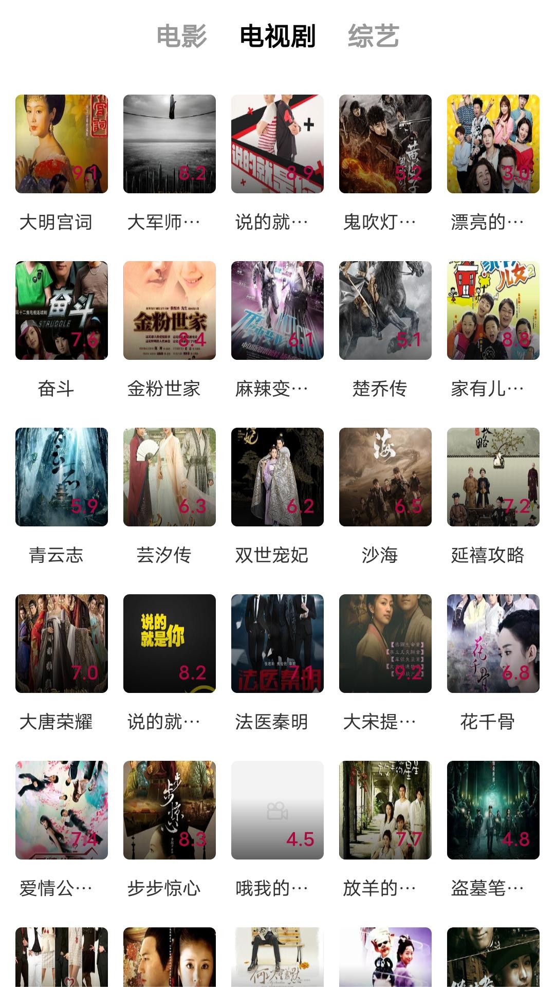 上海Krista截图