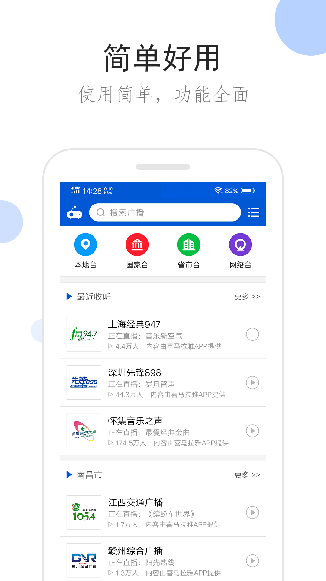 异世女皇录截图