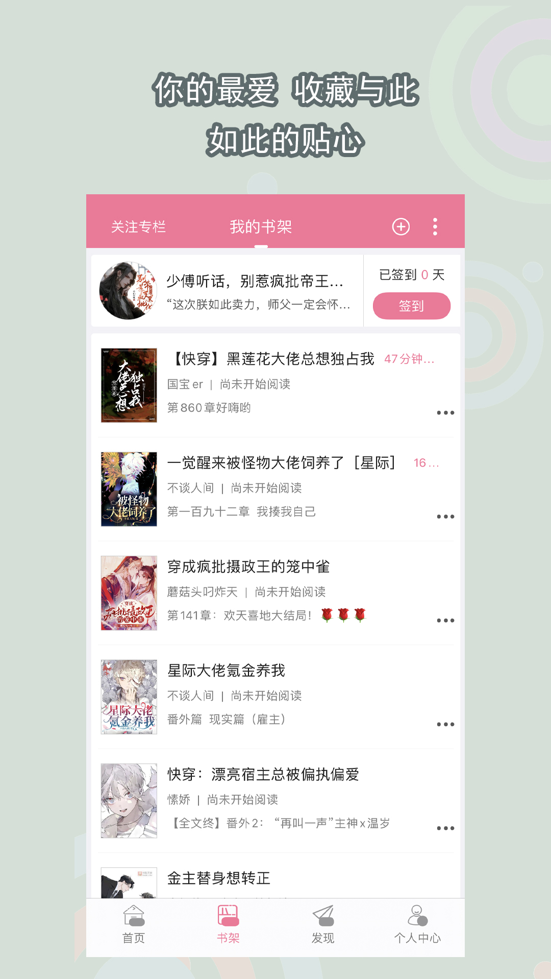 璀璨人生还好mp3百度网盘截图