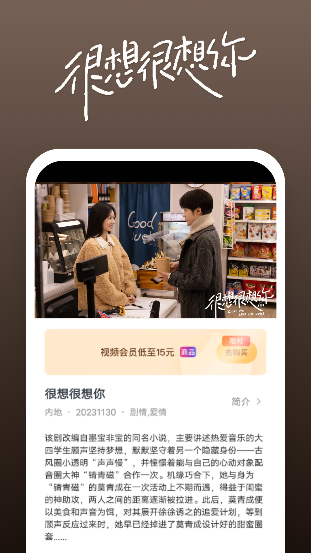 璀璨人生还好mp3百度网盘截图