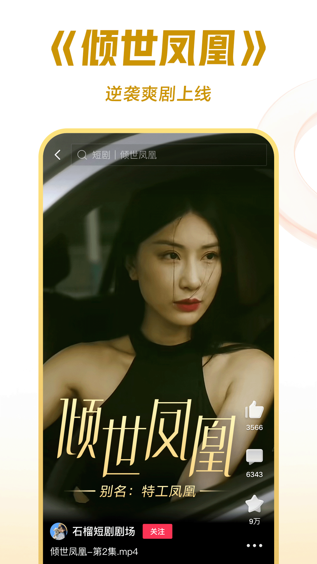 [免费] Nicole女王3.21~3.23上海巡游截图
