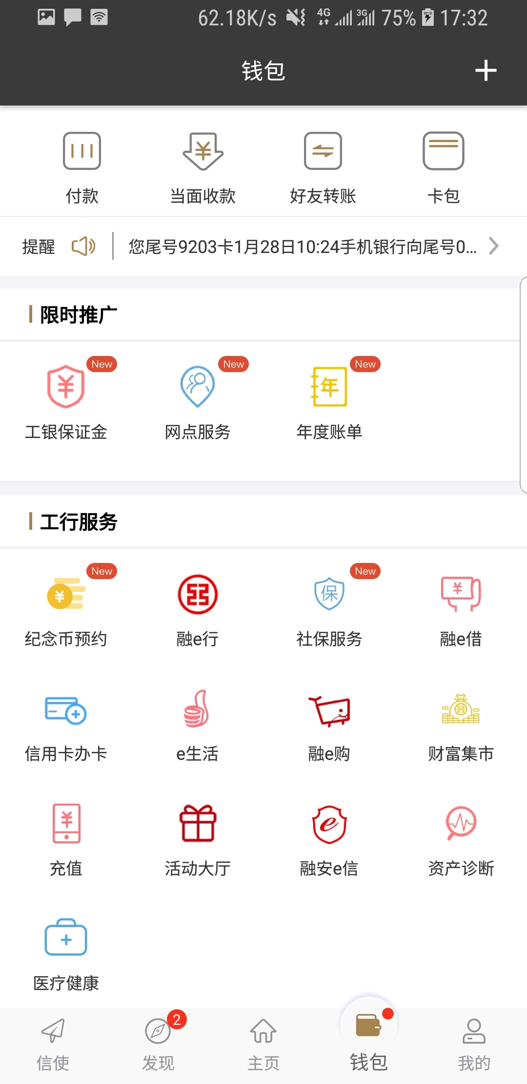 深圳苏曼女王调教贱奴视频截图