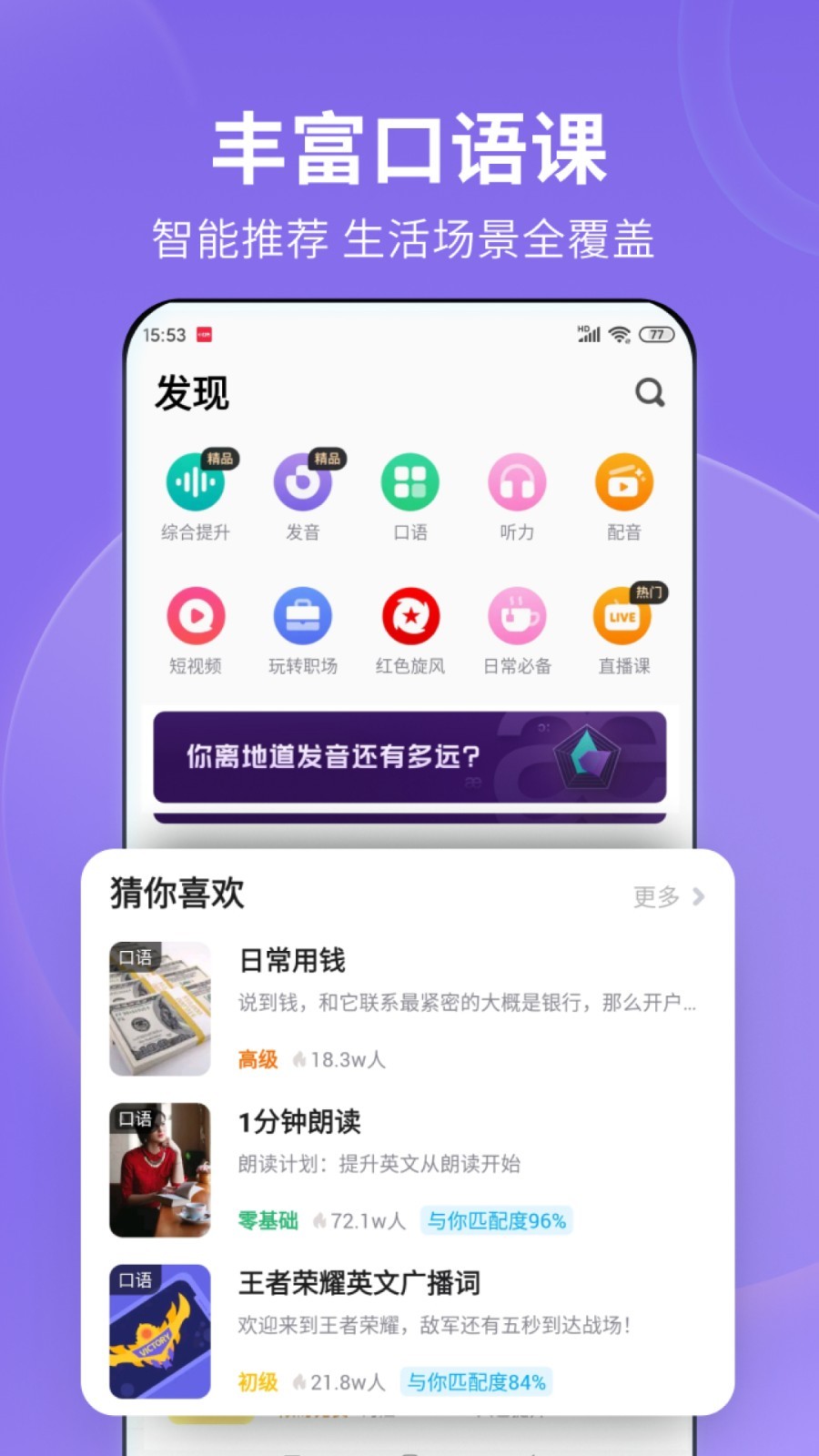 深圳苏曼女王调教贱奴视频截图